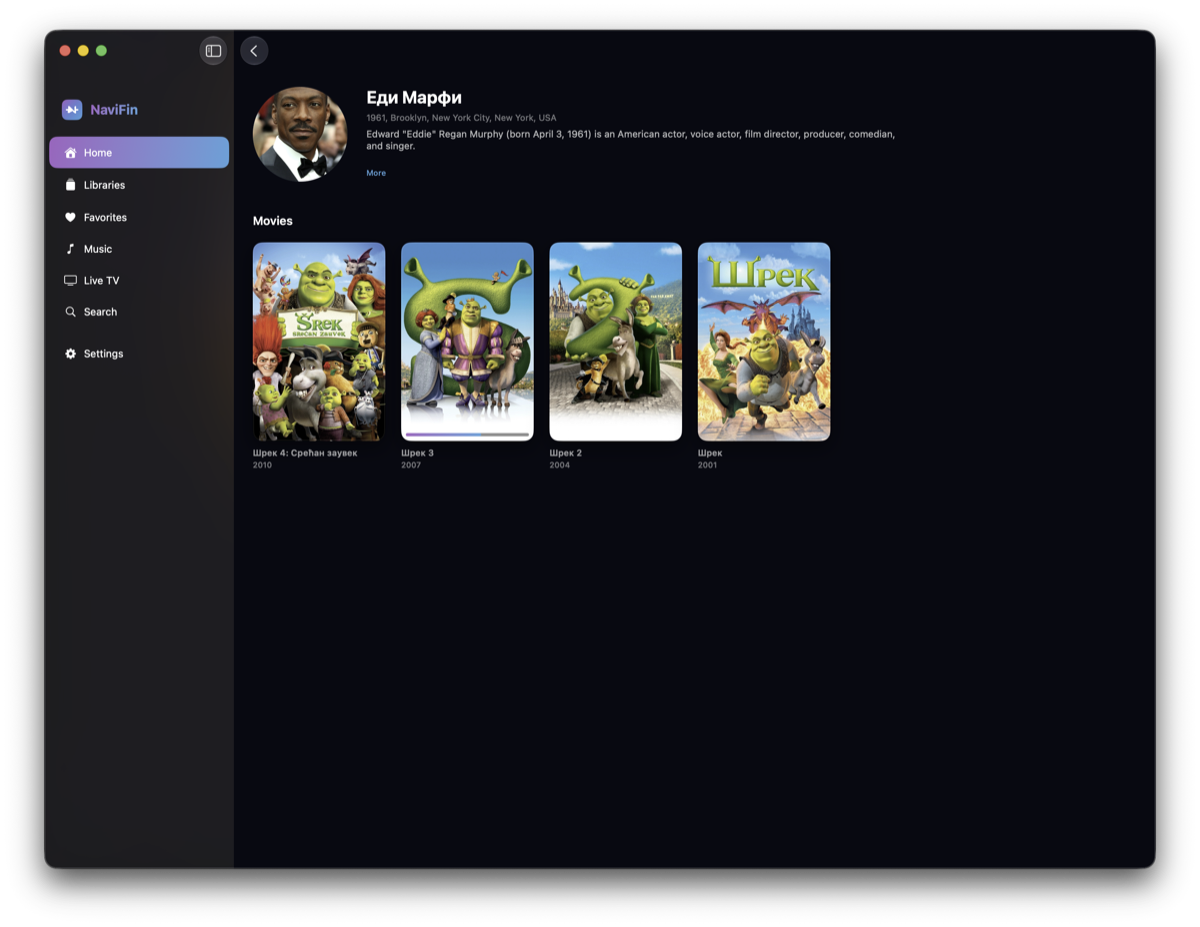 NaviFin actor page on Mac, browsing a performer's filmography
